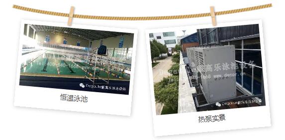 游泳館<a href='/product/product-0001,0007.shtml' class='keys' title='點(diǎn)擊查看關(guān)于泳池設(shè)備的相關(guān)信息' target='_blank'>泳池設(shè)備</a>